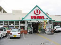 フレッシュプラザユニオン仲間店
